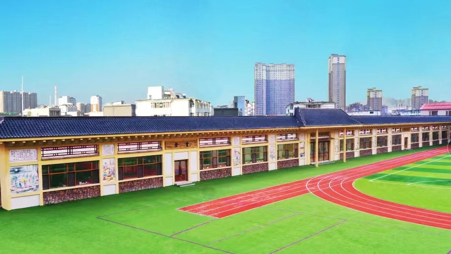 白山市第五实验幼儿园