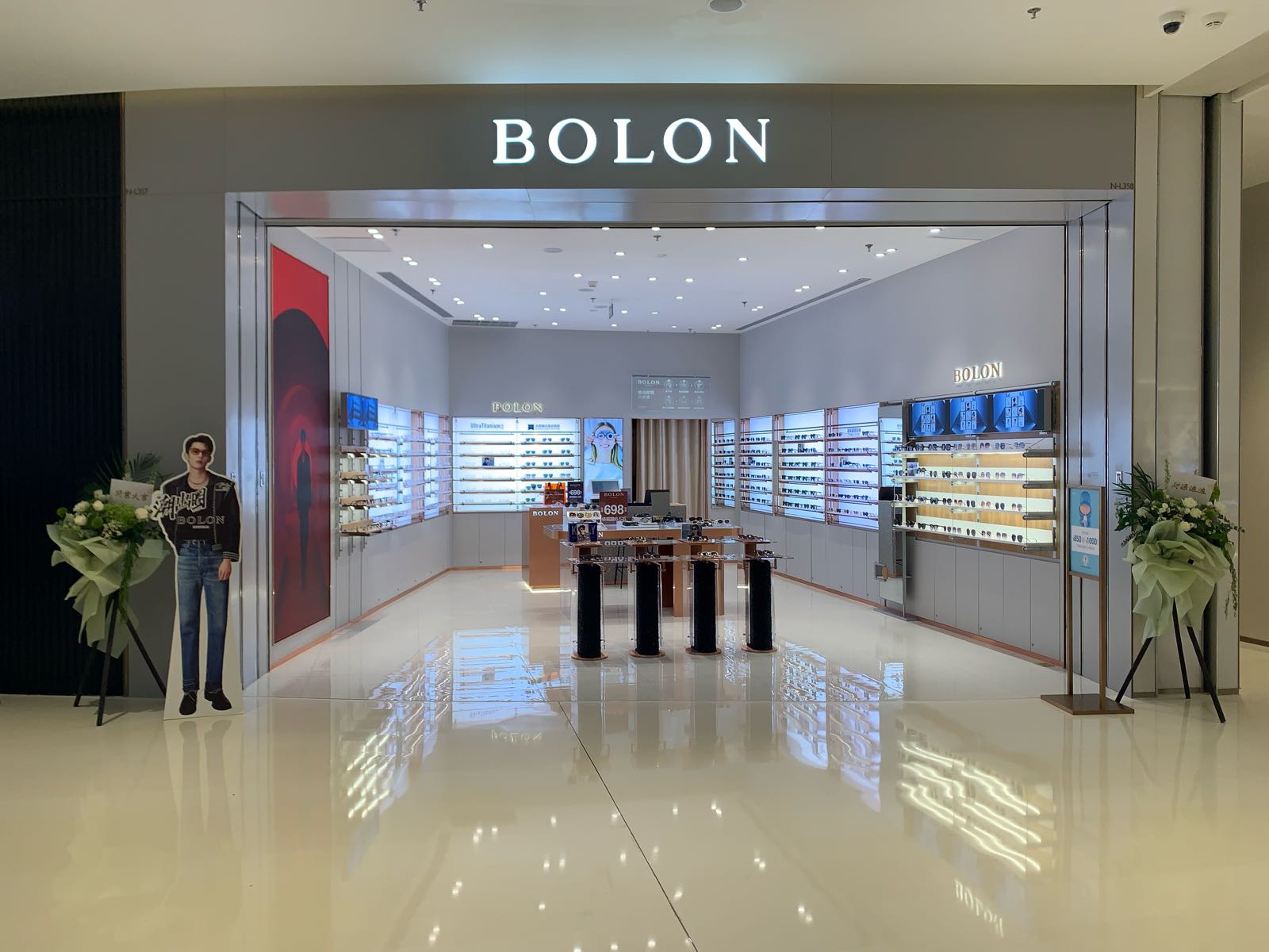 BOLON暴龙眼镜(万像城二期店)