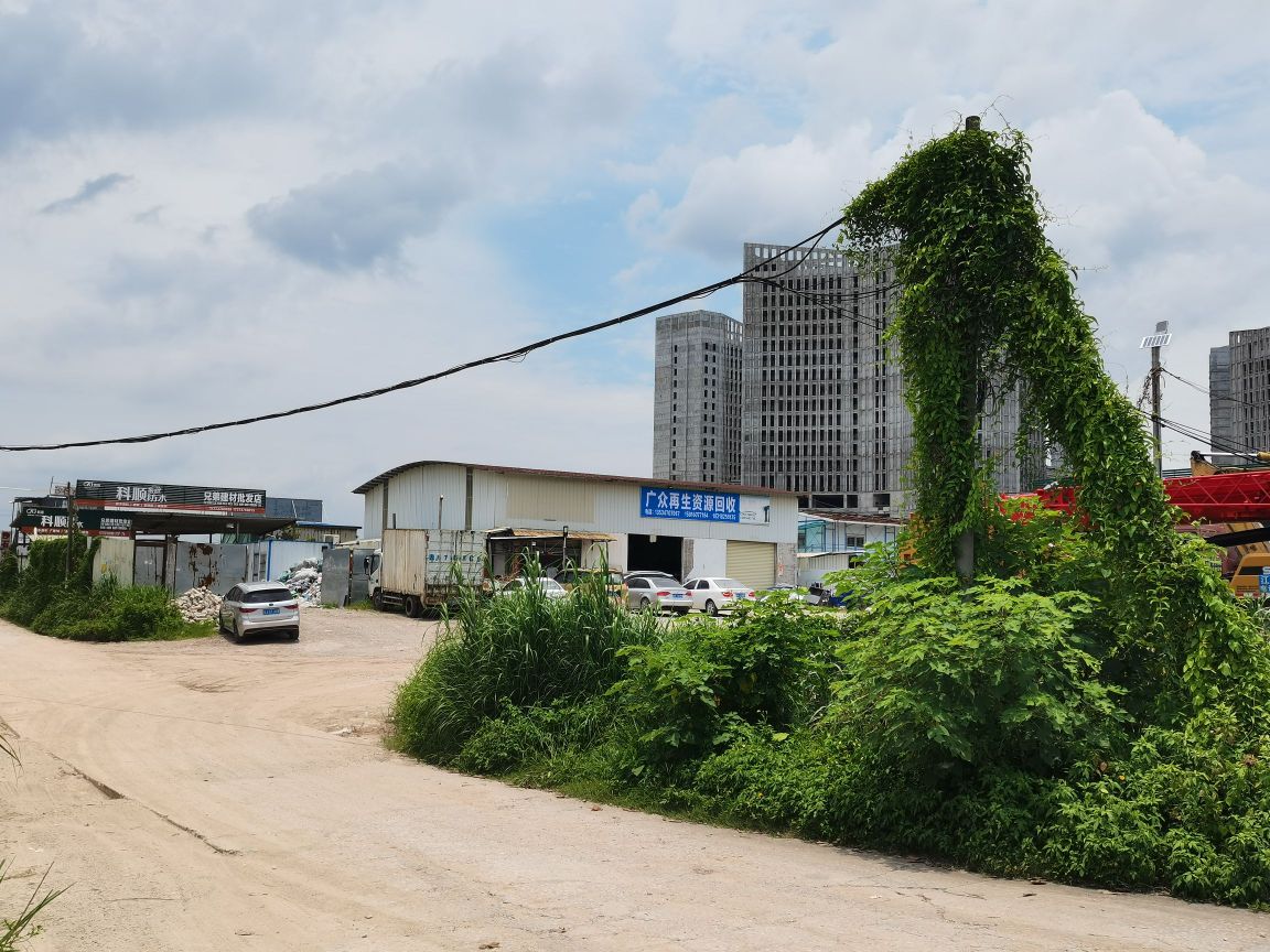 广众再生资源回收