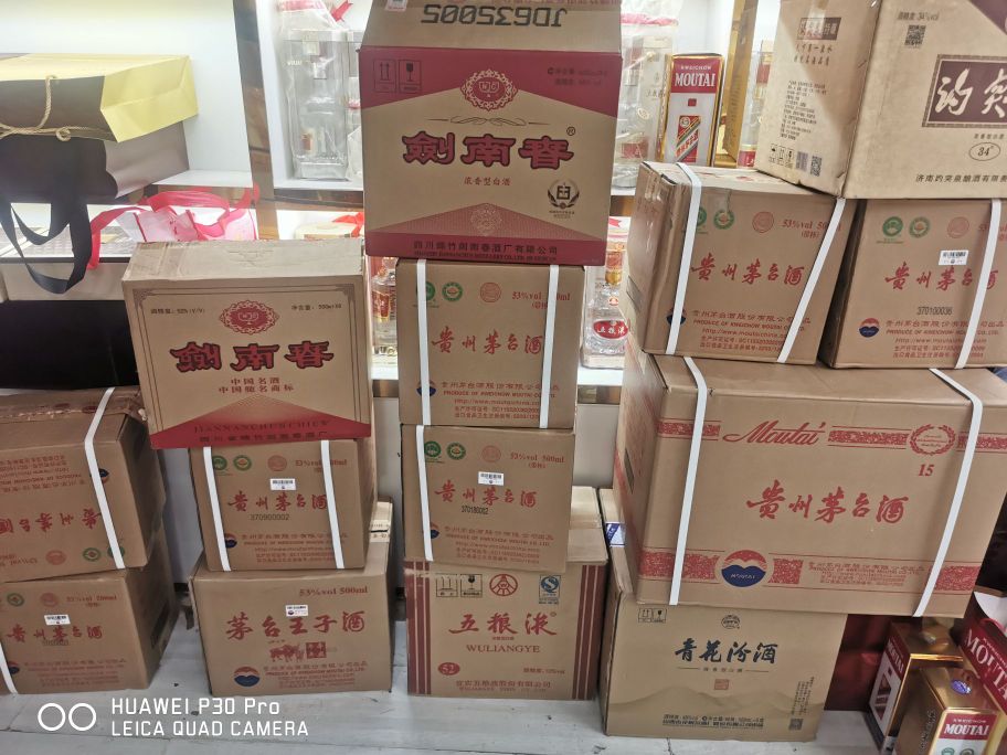 朋悦名酒收藏馆