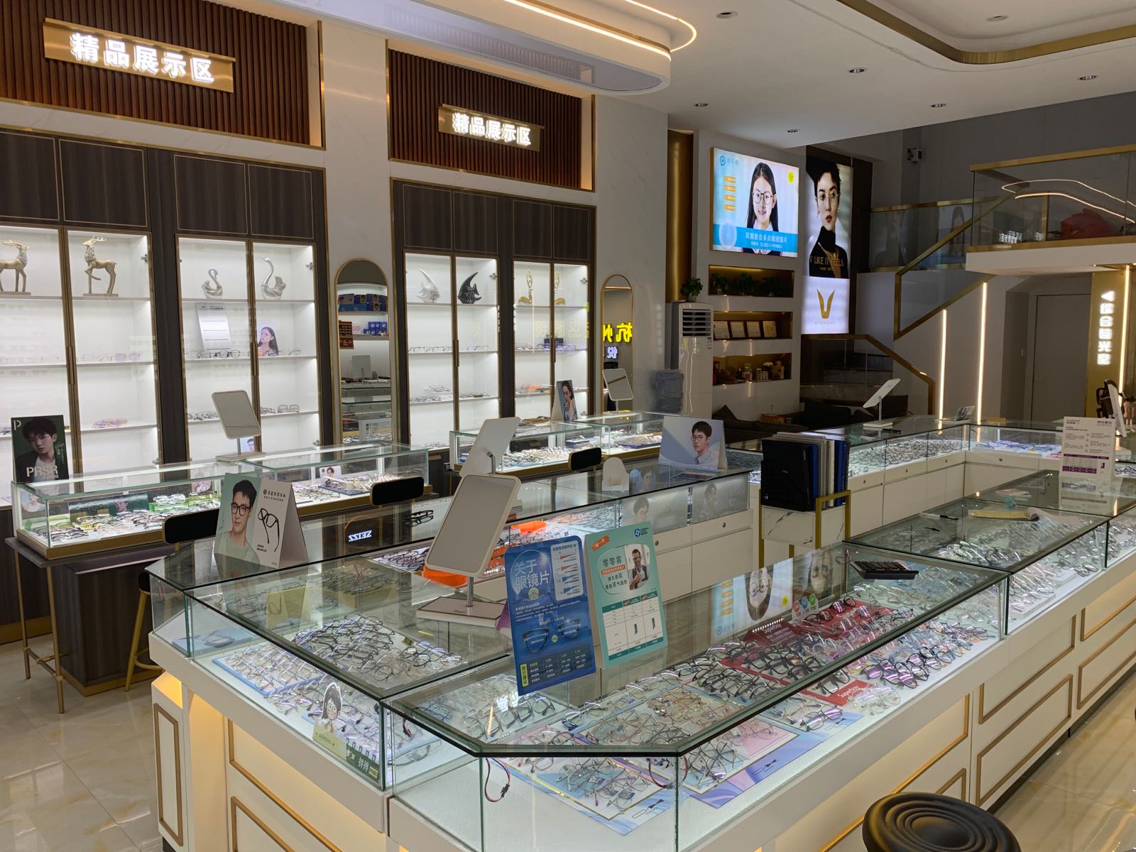 宝岛眼镜(北峰店)