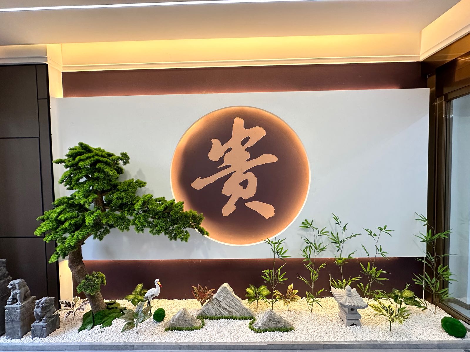贵州贵酒安顺体验馆