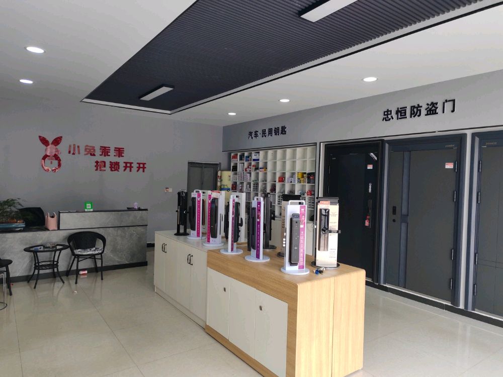 郭震锁城(如家华驿酒店容城白洋淀高铁站店)