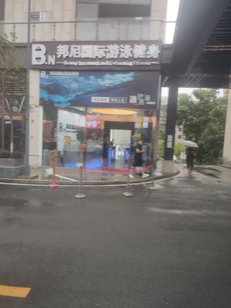 领行国际游泳健身(雅州天街店)