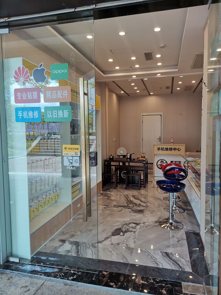 中国联通智慧生活馆手机维修回收(诚毅北大街店)