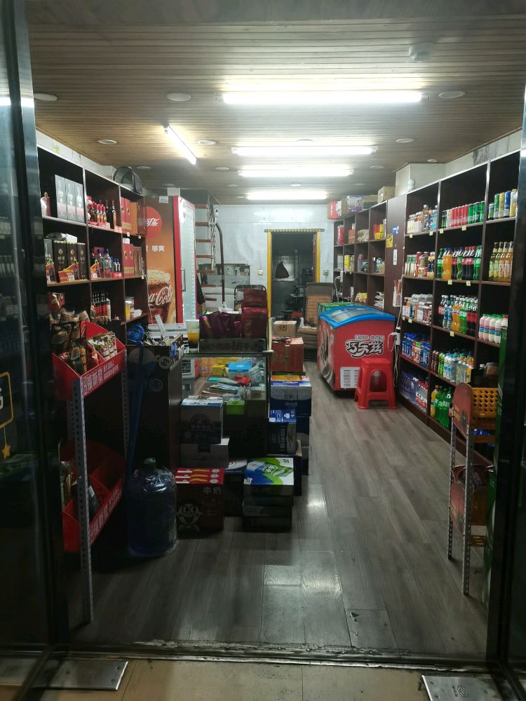 思辰日咋商店