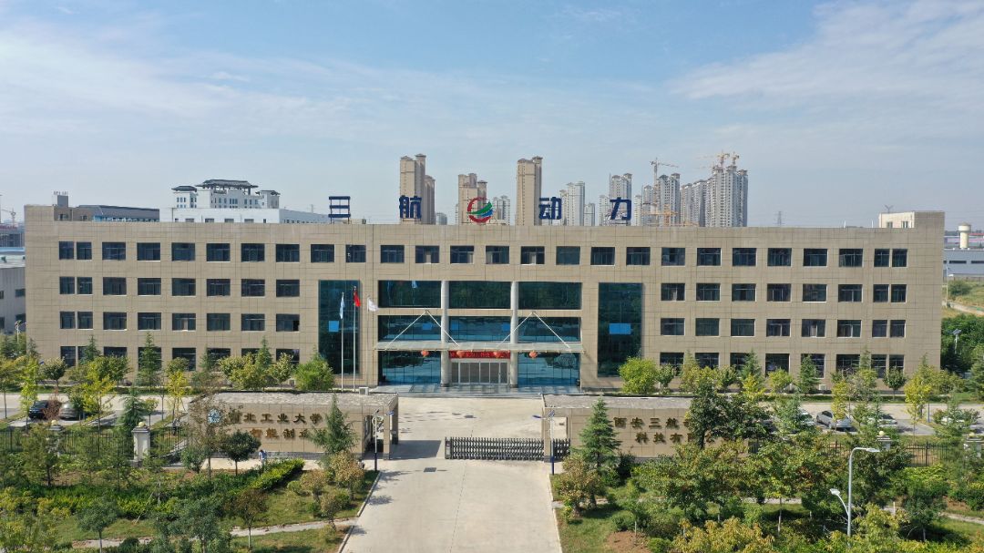 西安三航动力科技有限公司