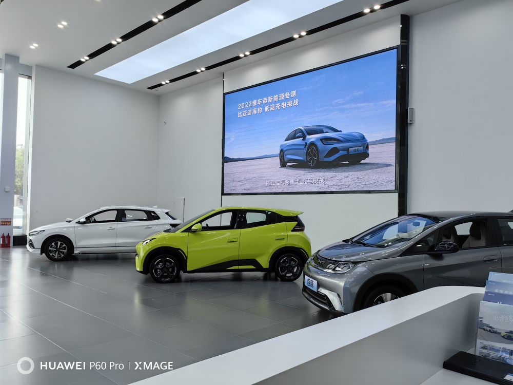 比亚迪(沧州浩恒4S店)