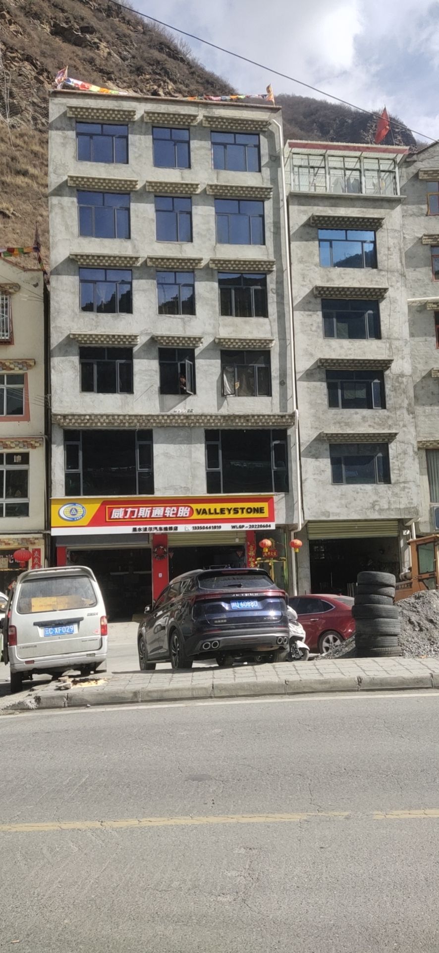 威力斯通轮胎(吉林大道店)