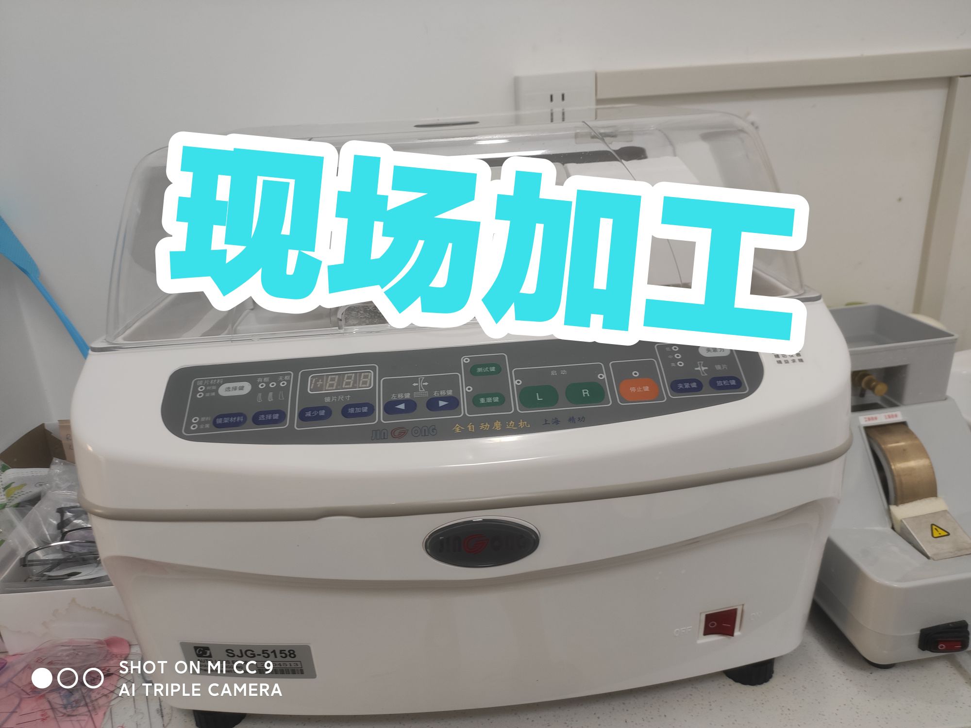 配副眼镜(张衡大道店)