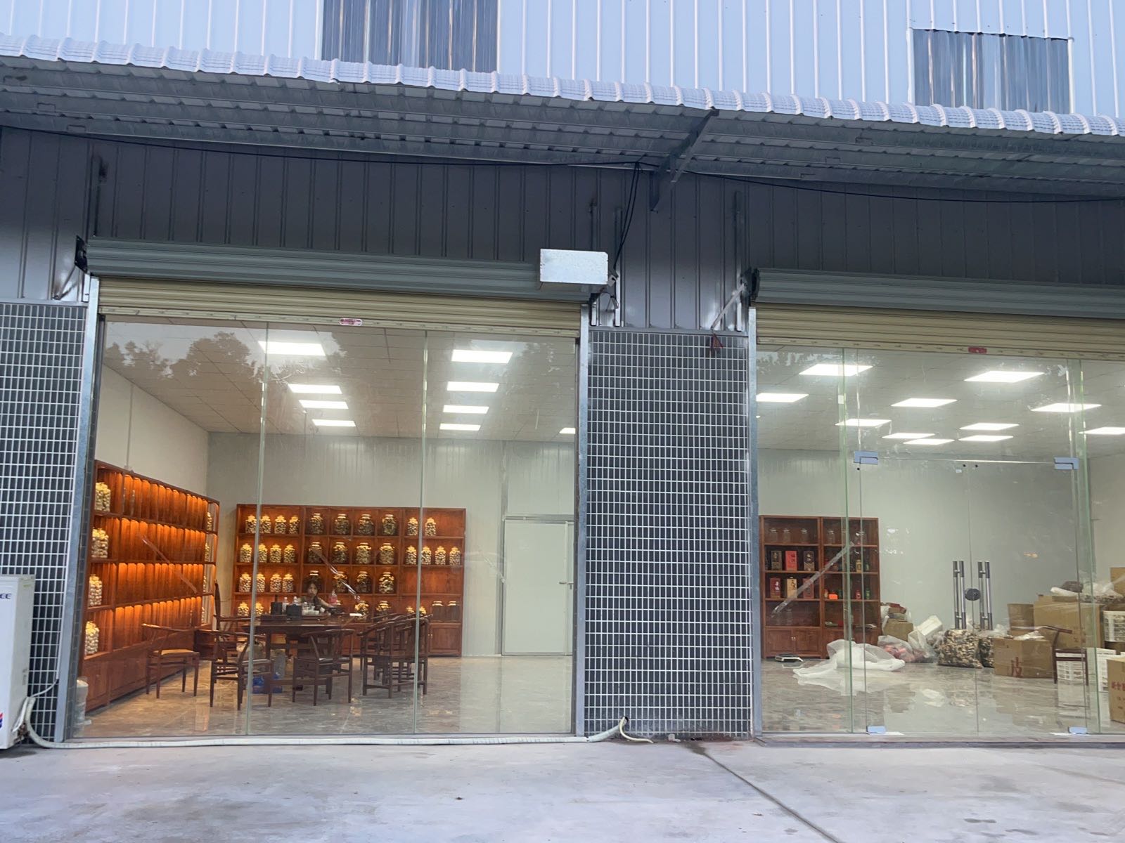 新会区百元陈皮茶叶商行