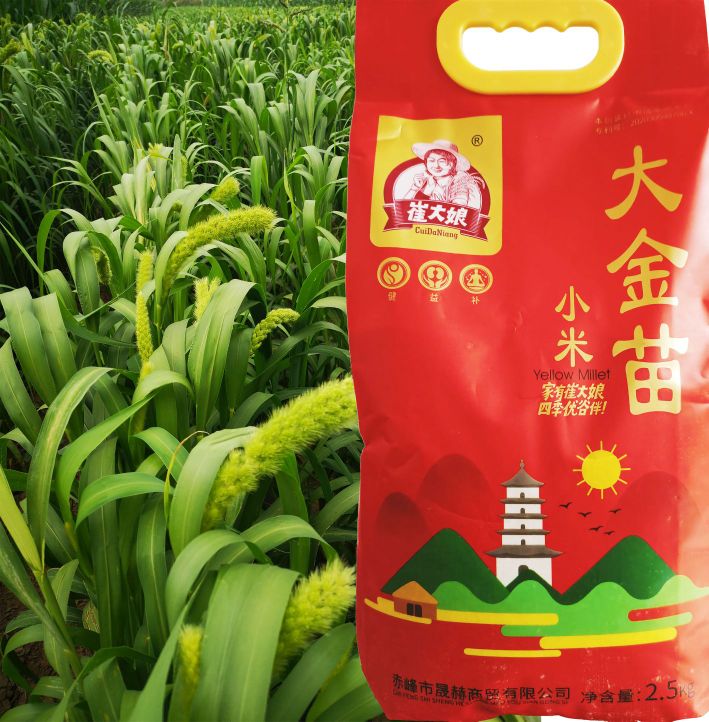 赤峰市晟赫商贸有限公司