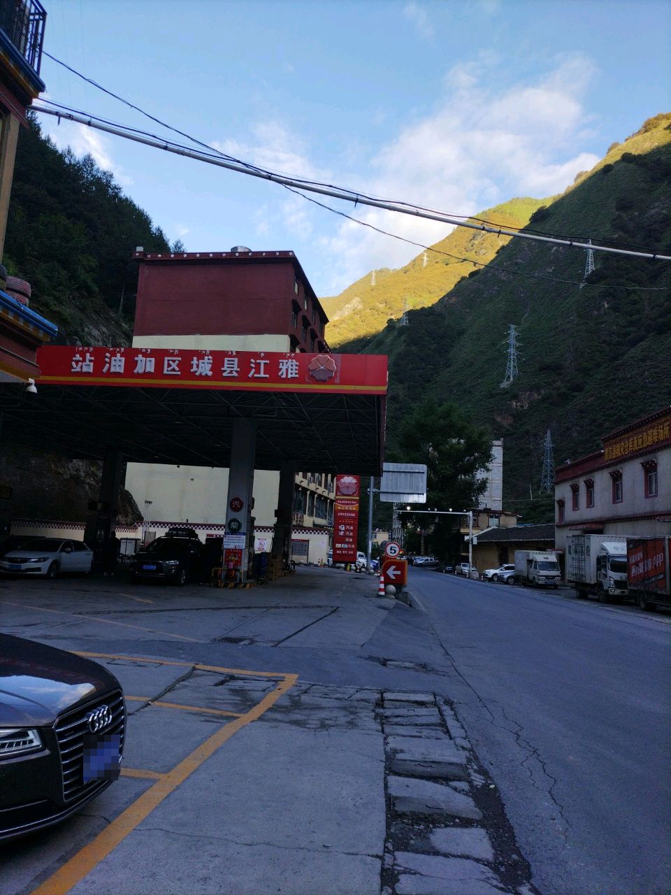 雅江县城区加油站