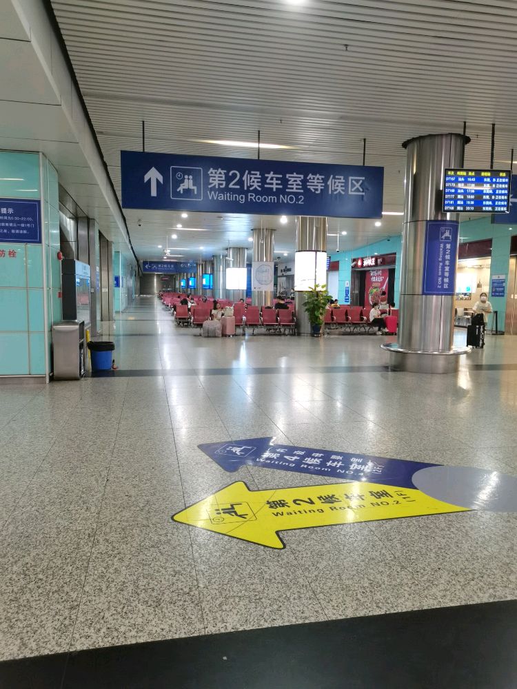 广州东站-第2候车室