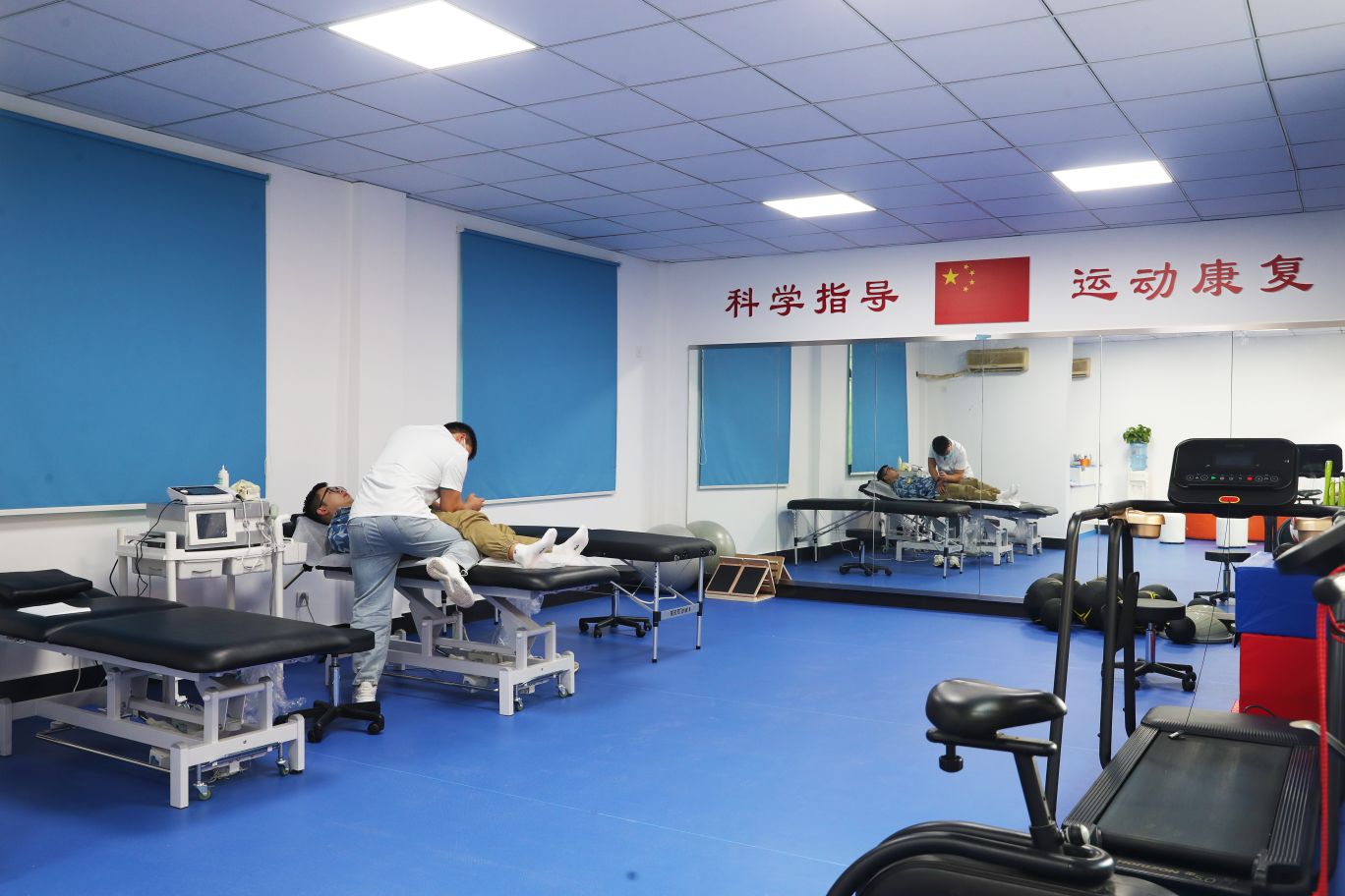 上虞区运动康复指导中心