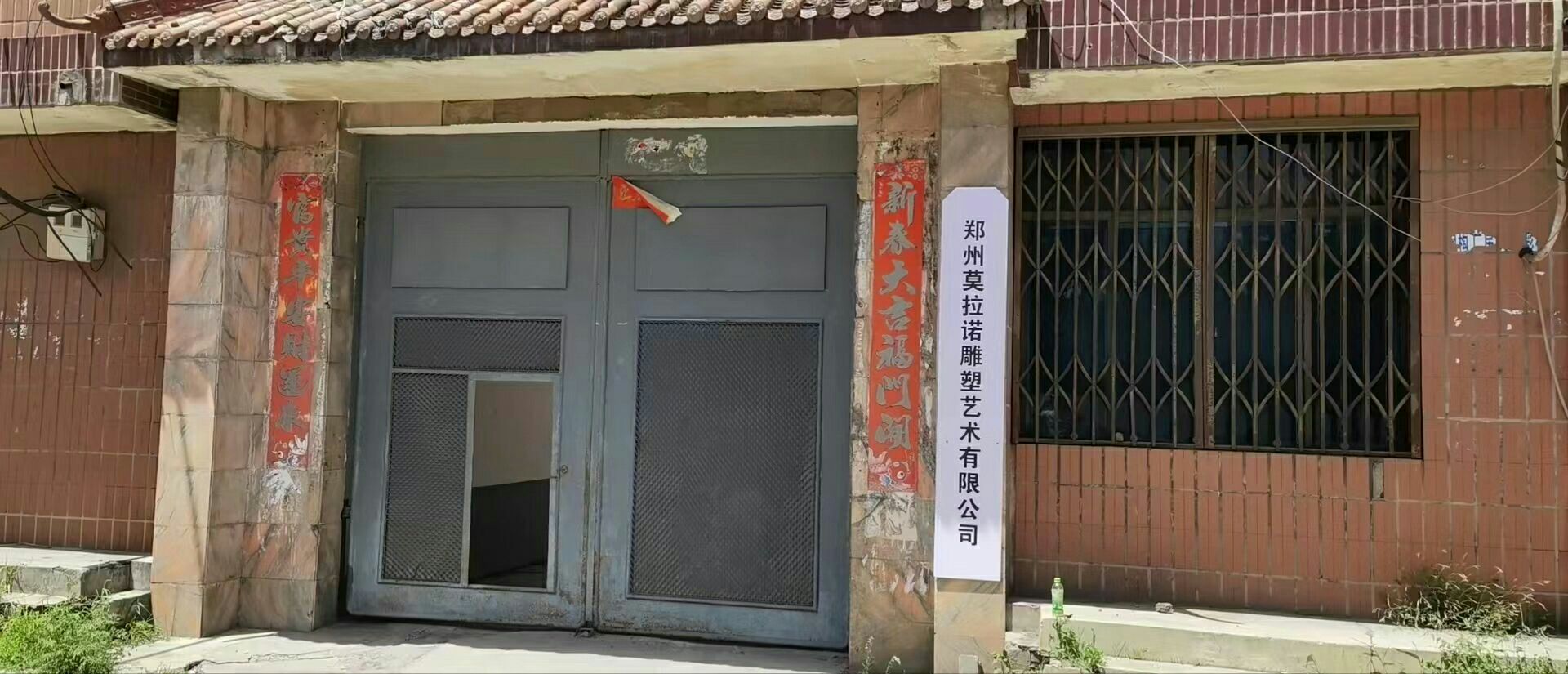 新密市牛店镇郑州莫拉诺雕塑艺术有限公司