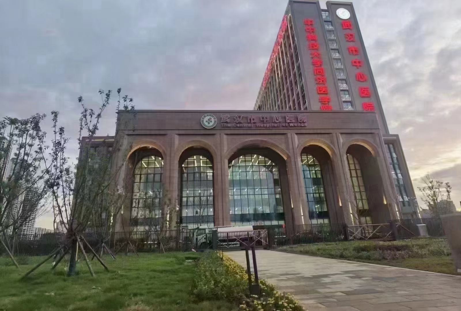 武汉市中心医院杨春湖院区体检中心