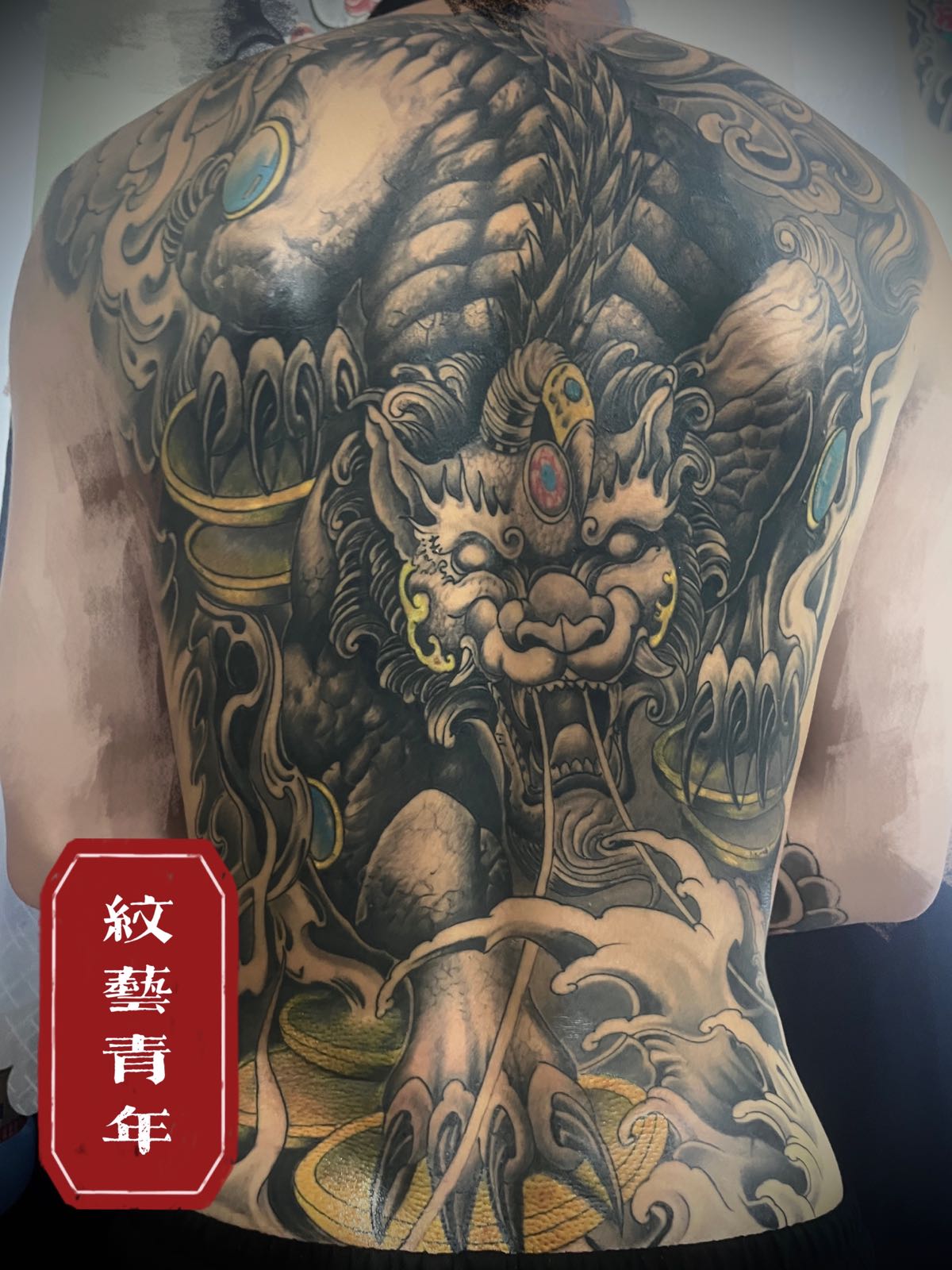 纹艺青年刺青