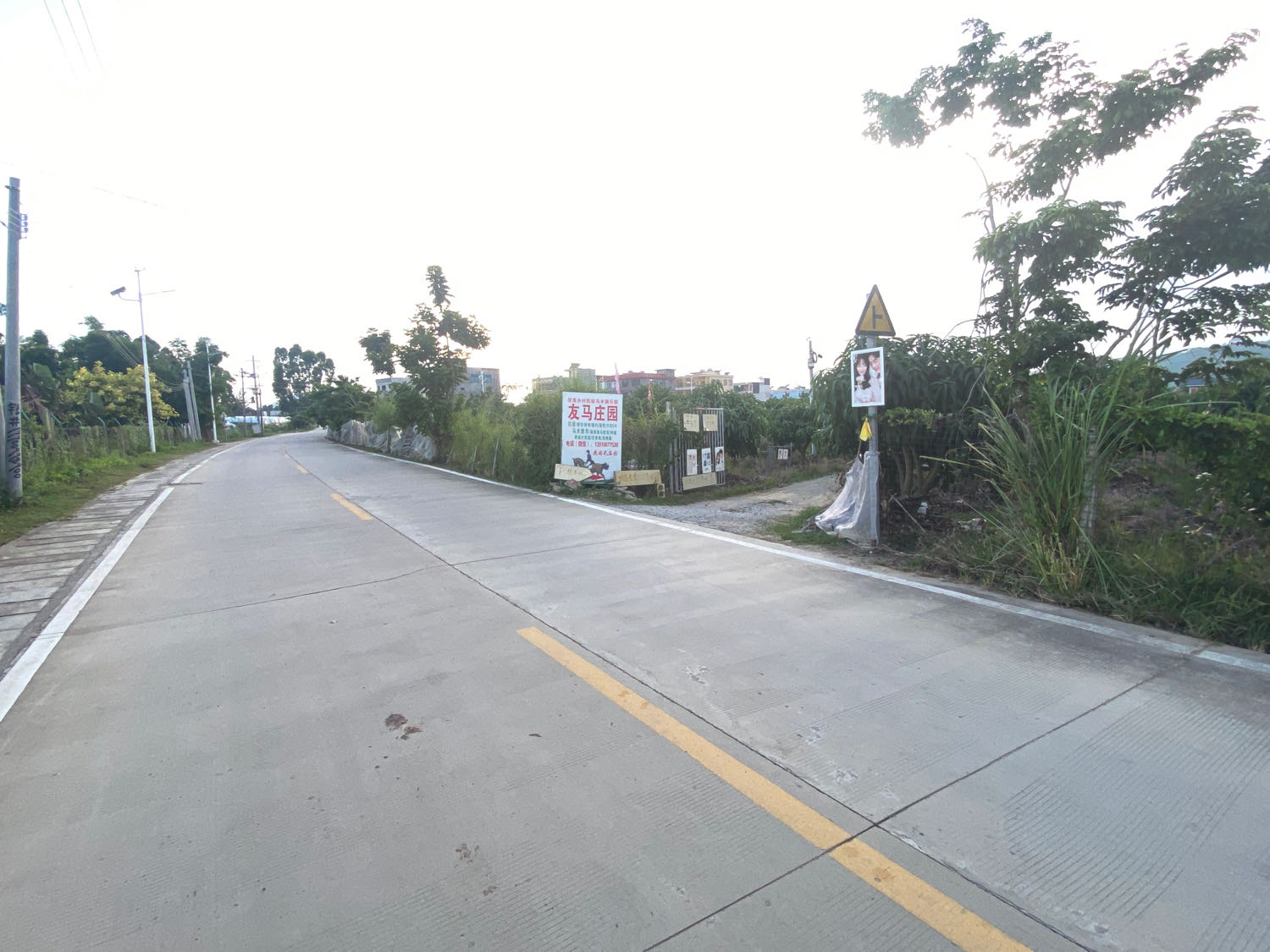 房车DIY营地(环岛)