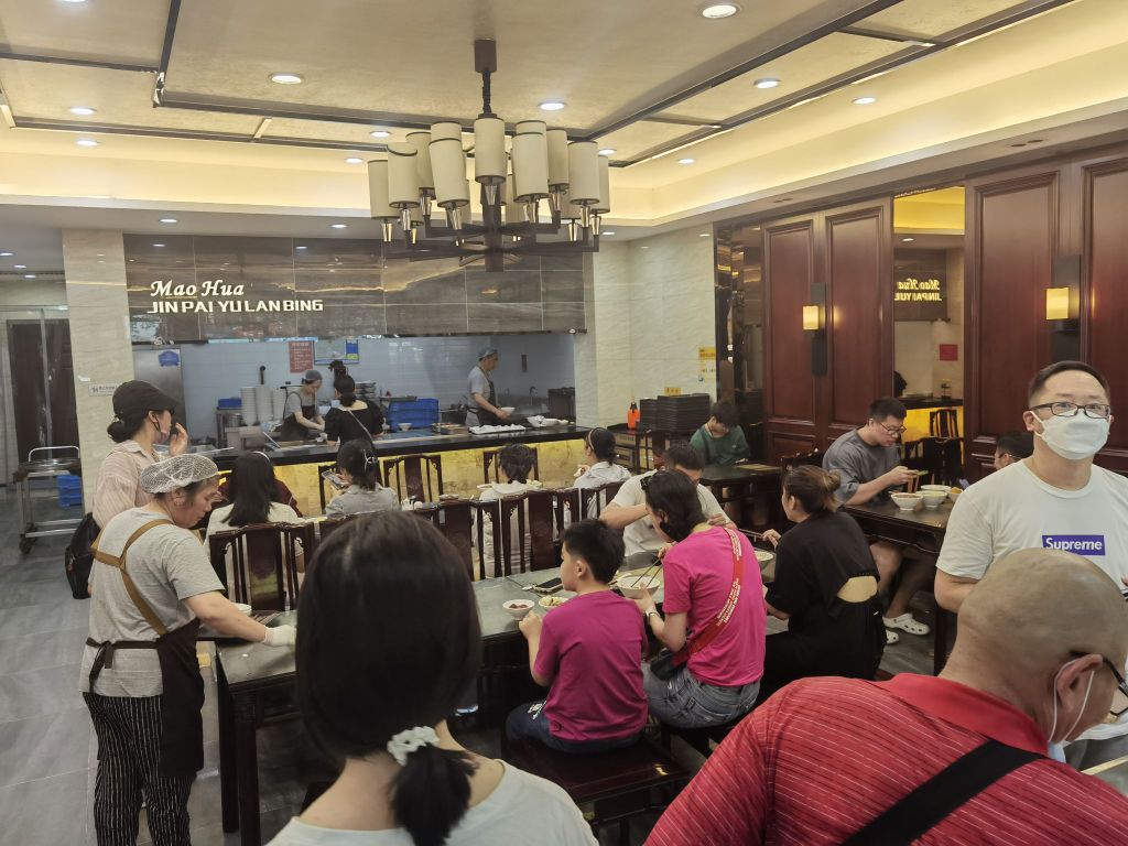 毛华美食(永乐路店)