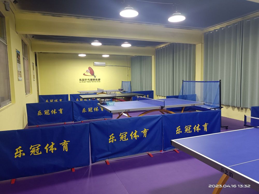 乐冠乒乓球俱乐部(弘道校区)