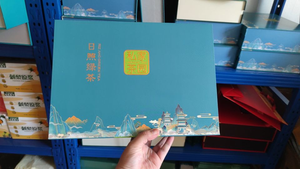 日照绿茶欣茗茶厂旗舰店(黄海三路店)