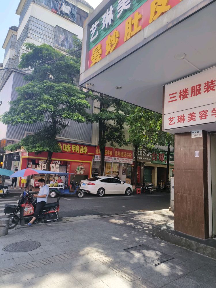 黄金回收店(守珍街店)