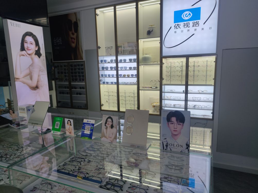 全视界眼镜(银河三路店)