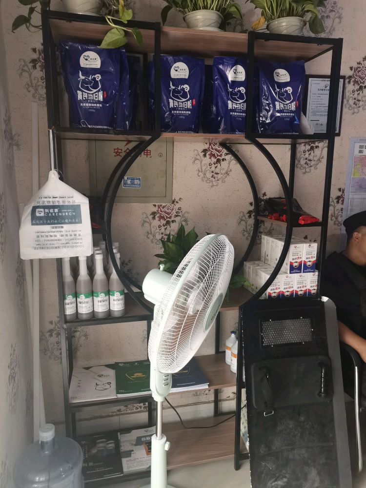 科诺琪销售服务部(阿克陶办事处)