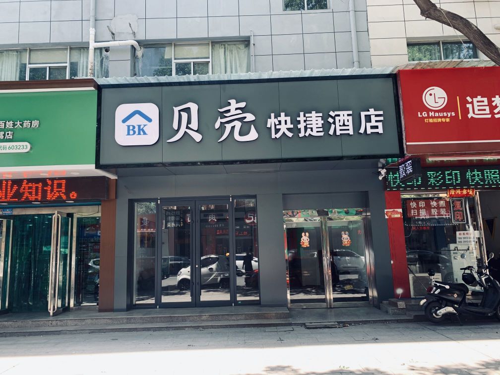 北河酒店(济源市职业技术学院店)