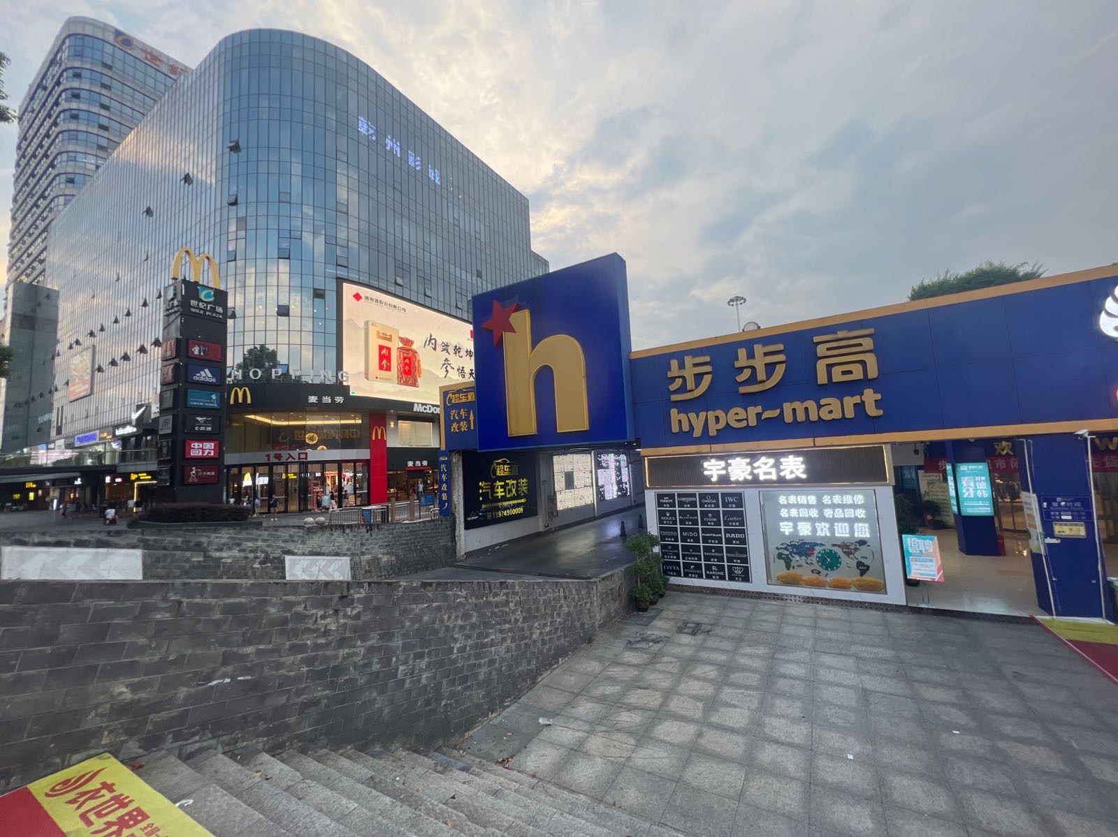 宇豪名表