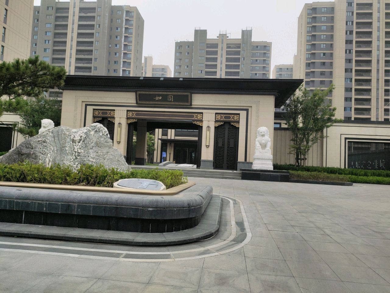 万科如园营销中心