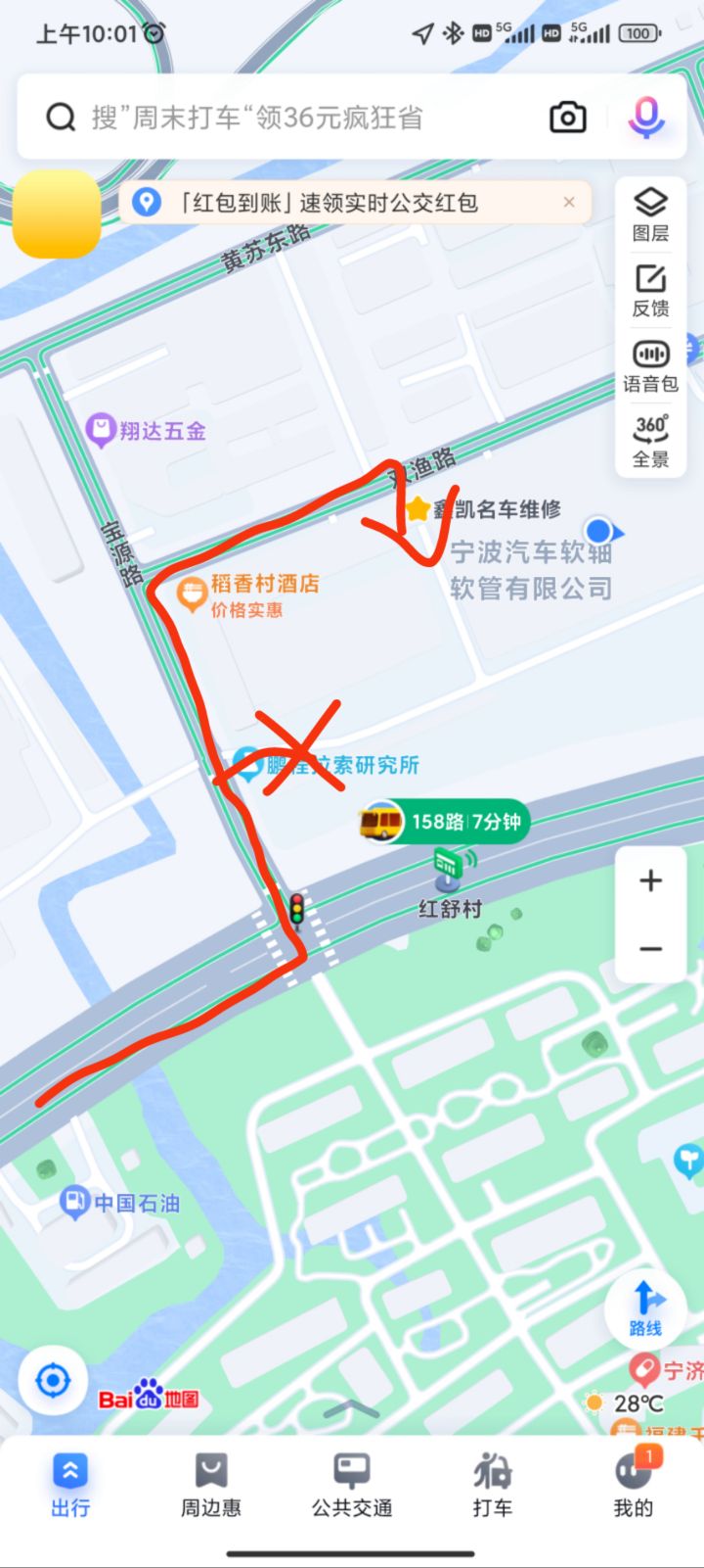 肝元素超硬瘰羽毛球馆