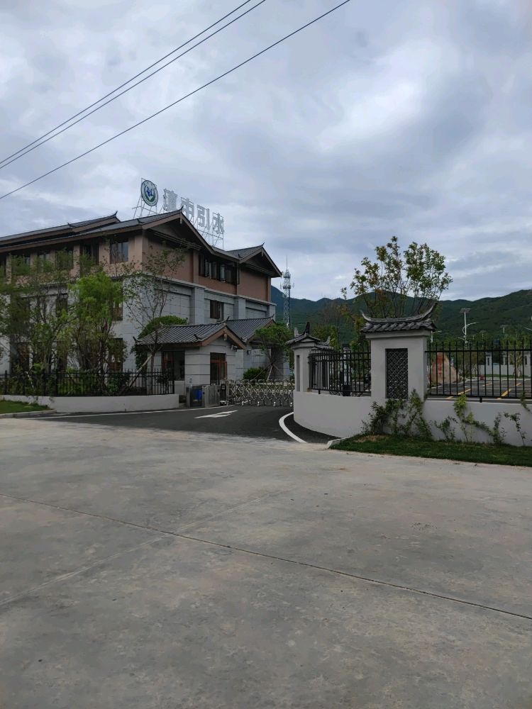 滇中引水工程建设管理局(丽江分局)