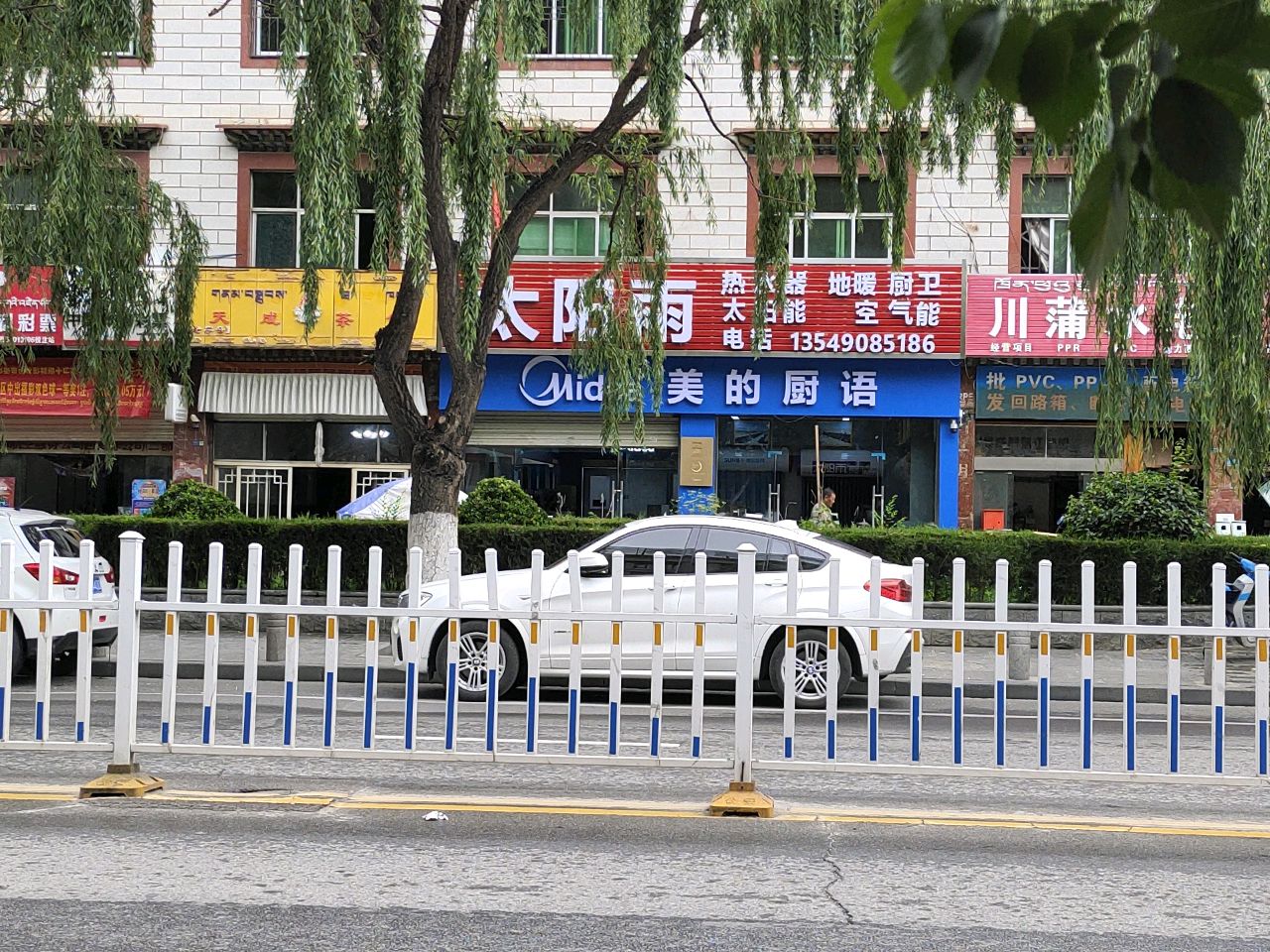 西藏日光城洗浴有限公司