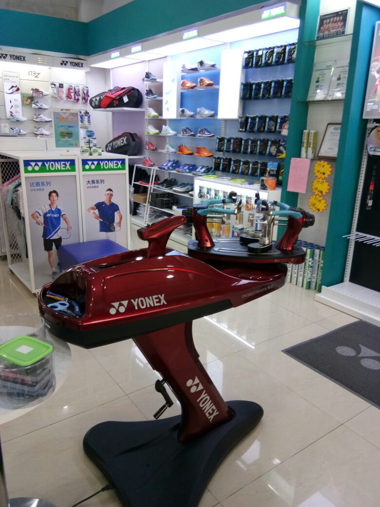 苏华健身器材(翠星路店)
