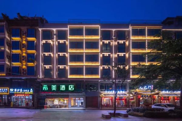 雅斯特国际酒店(白沙县政府牙叉中路店)