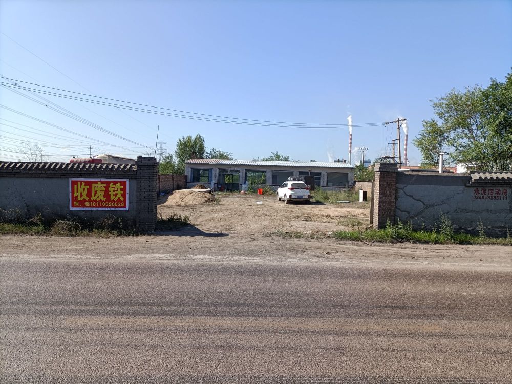 海歌废铁废铜回收有限公司