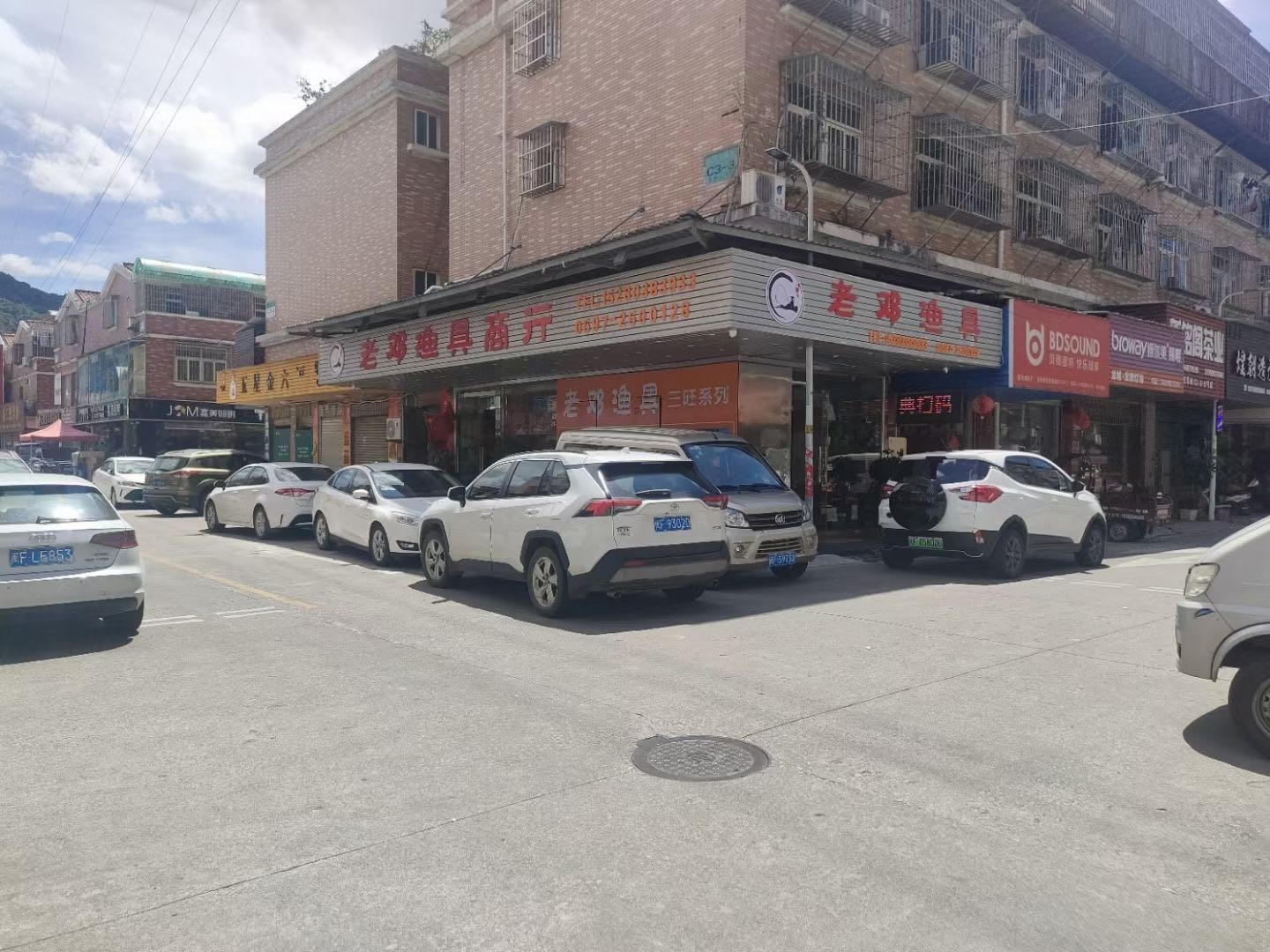 老邓渔具