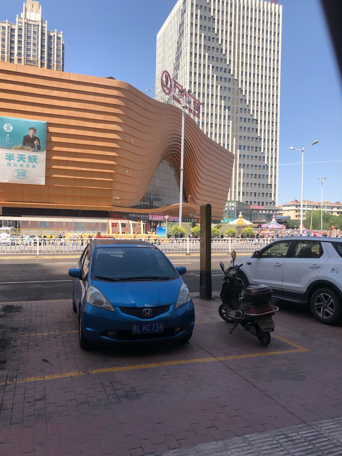 刑忿菲海眼镜