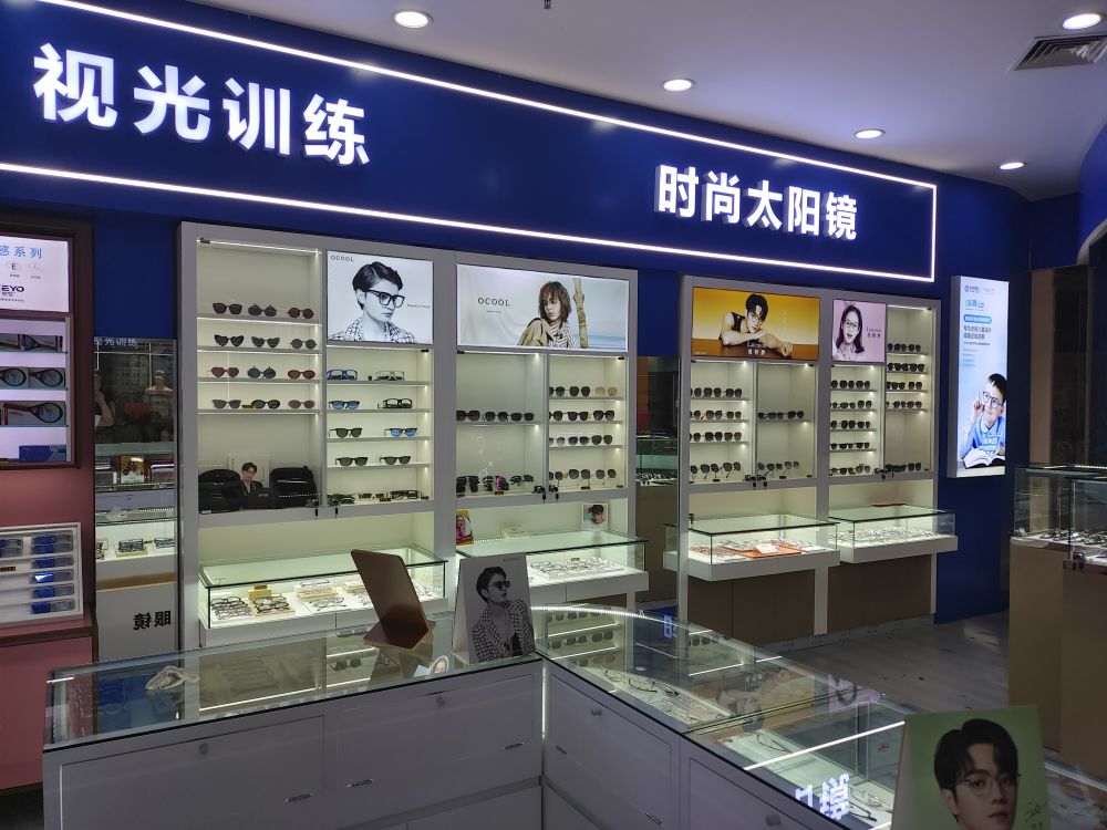 蒈亨达骊眼镜(万福路店)