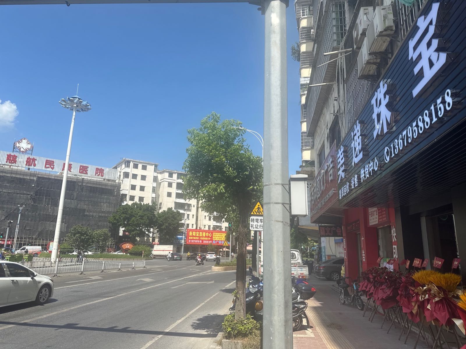 美递珠宝翡翠回收