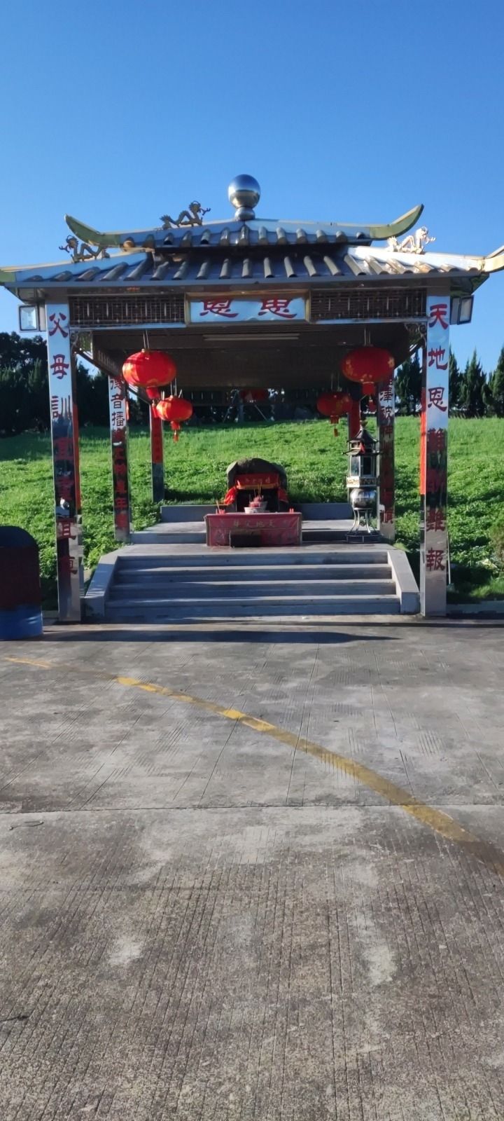 金瓯仙境山风景区