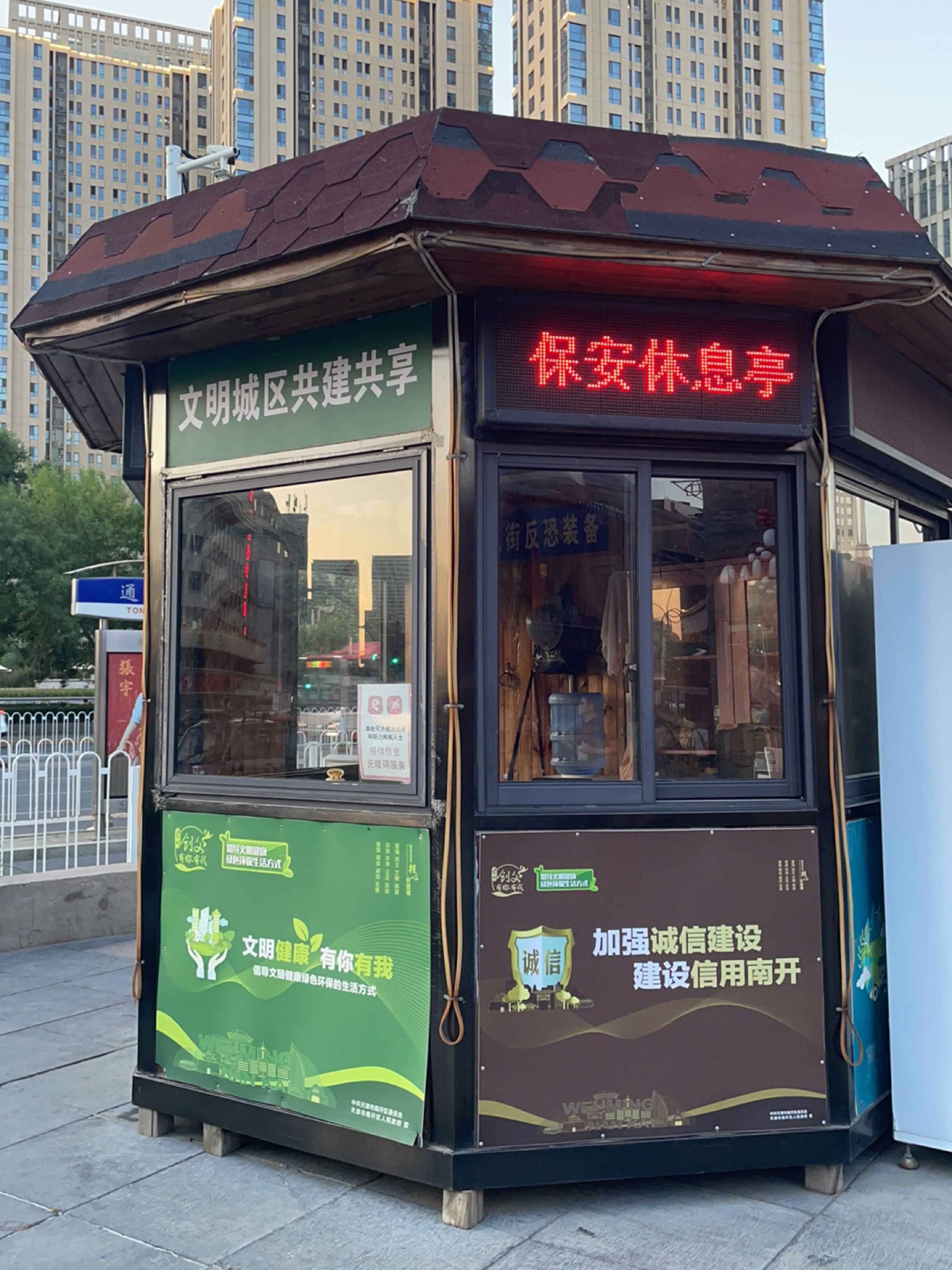 天津古文化街旅游区(津门故里)-保安室