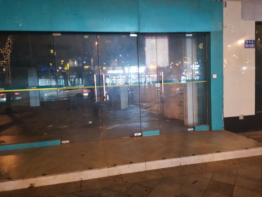 麦当劳哦(无锡诚隆餐厅)