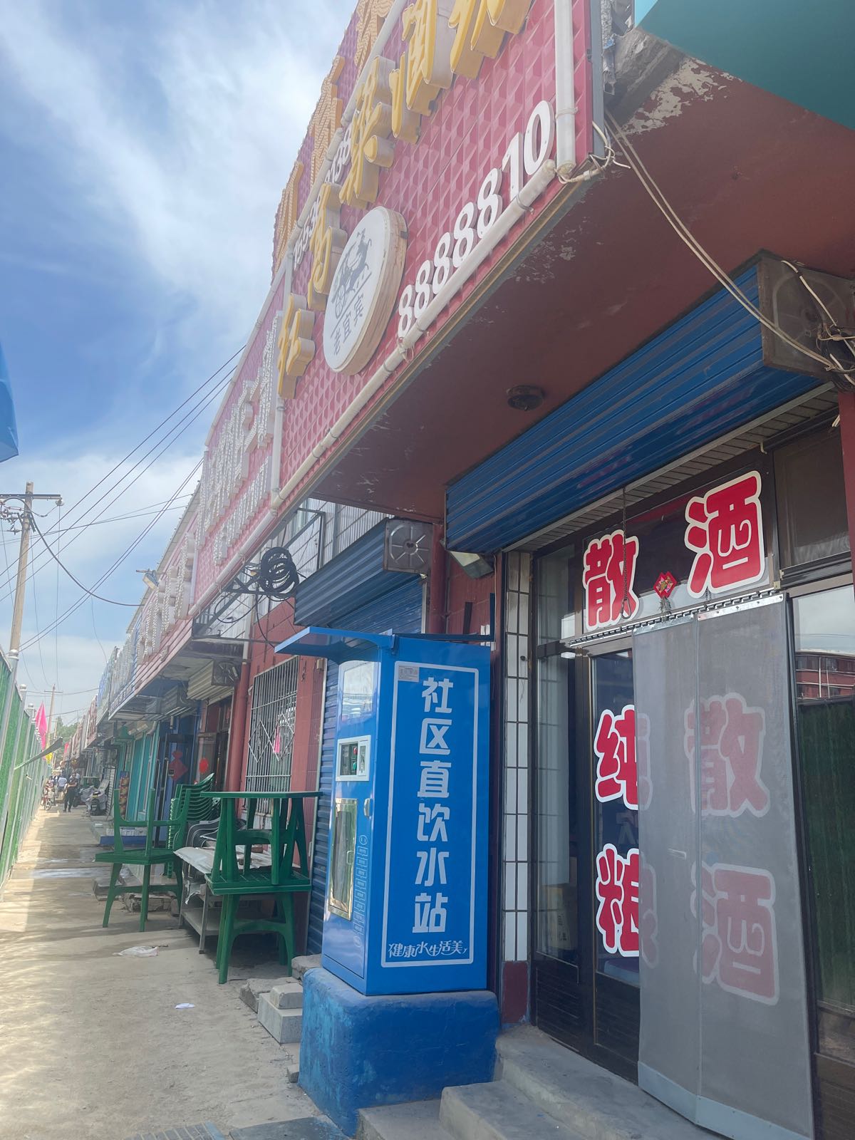老宜宾红高粱酒坊(六矿新区店)