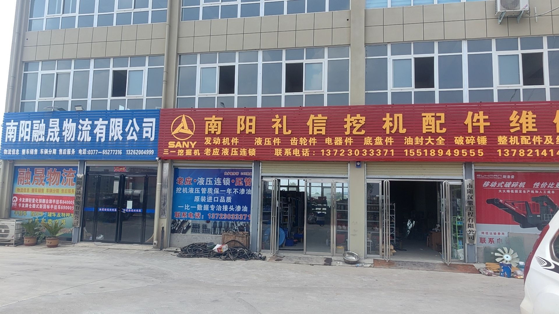 南阳礼信挖机配件维修