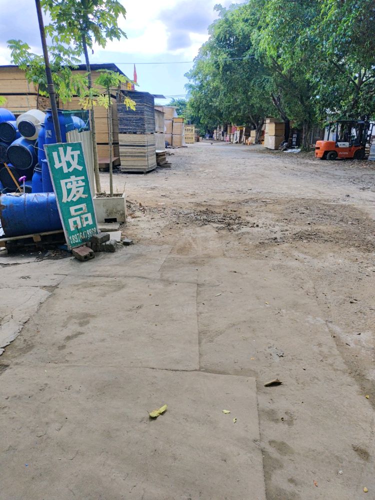 海口秀英高磊废品回收站