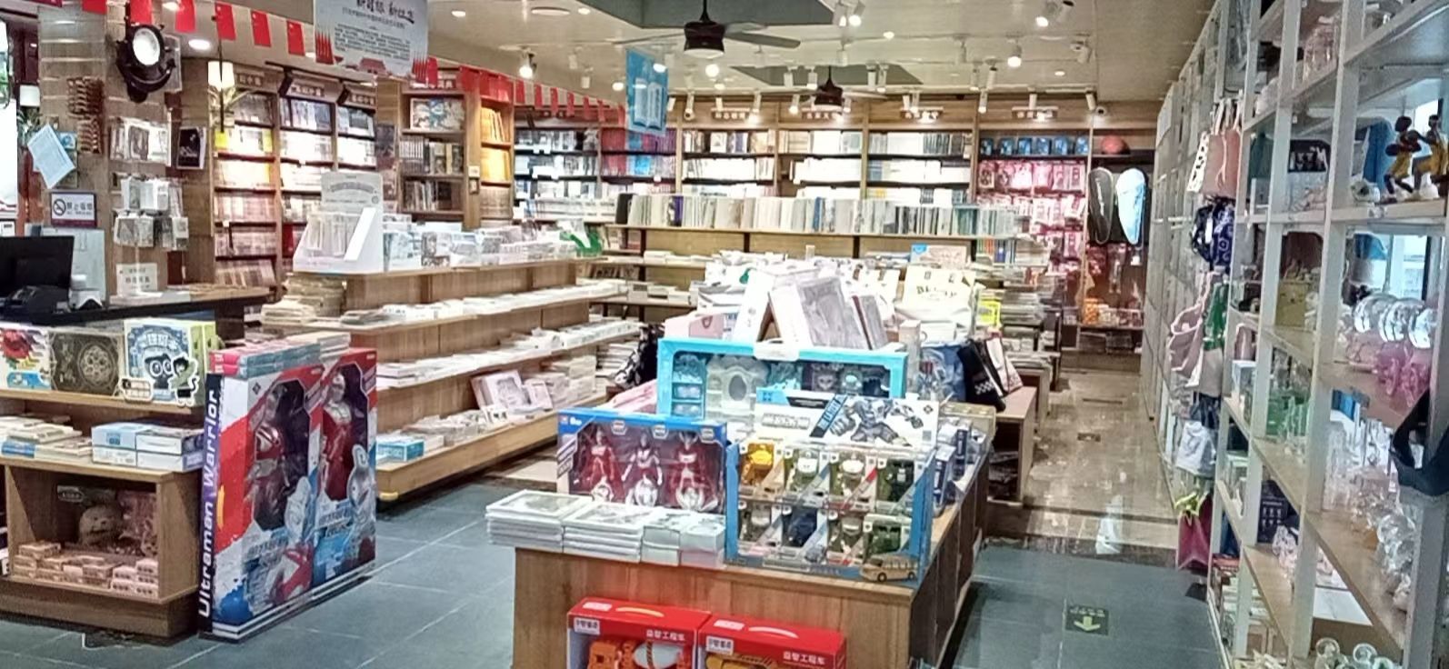 思雯书店(金象店)