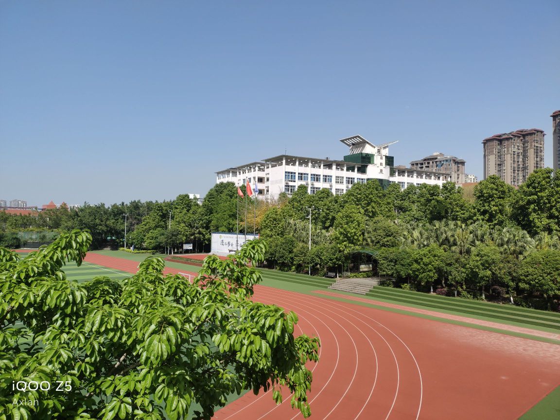 广安实验学校